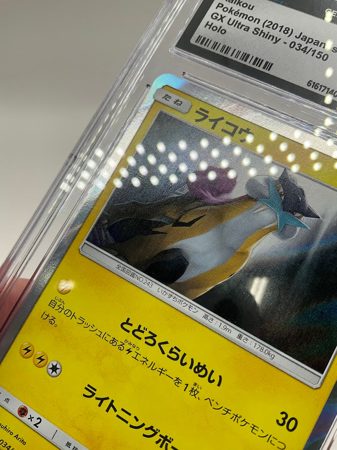 Raikou Pokemon GX Ultra Shiny Holo Japanese #034 CGC 9
