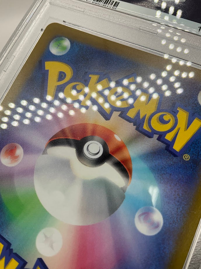 Magnezone Pokemon VSTAR Universe Full Art #193 PSA 10