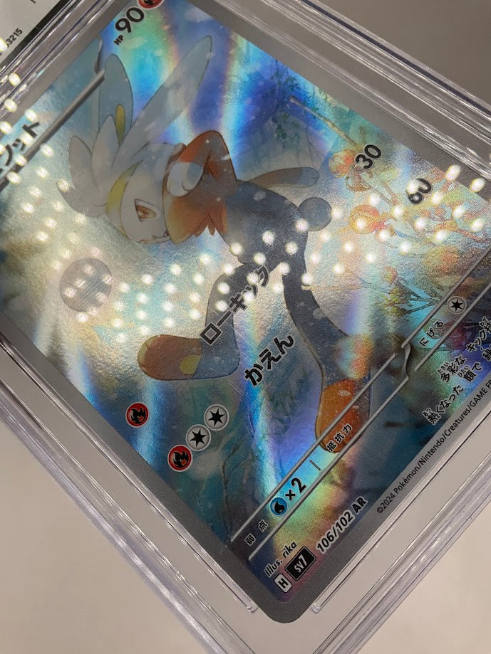 Raboot Pokemon Stellar Miracle Art Rare Holo Japanese #106 CGC 10