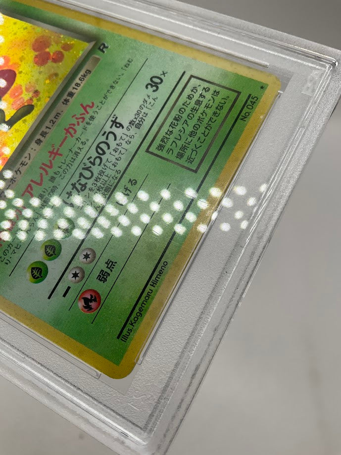 Dark Vileplume Pokemon Team Rocket Holo Japanese #45 PSA 7