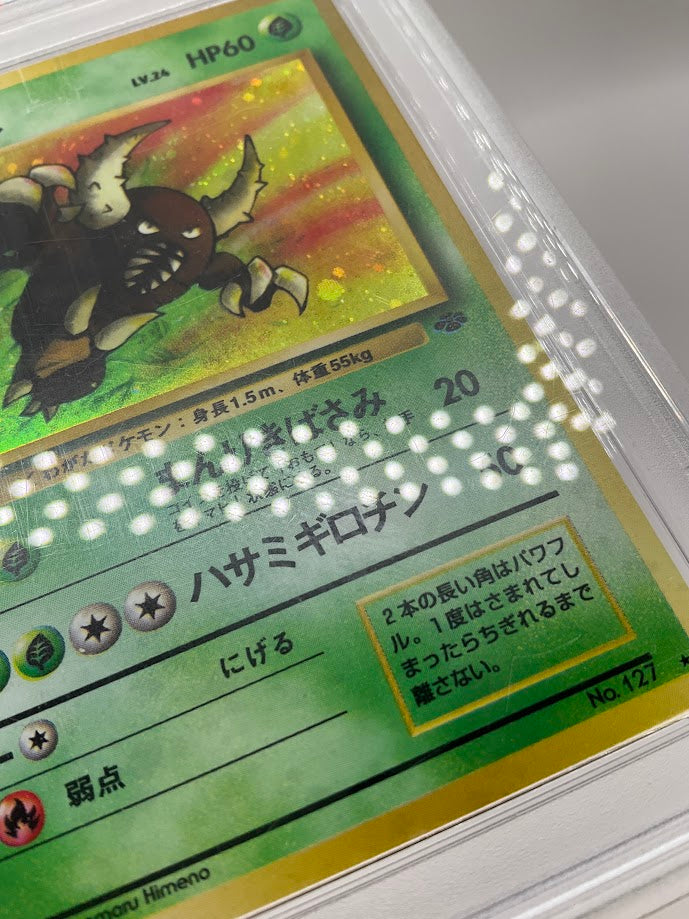 Pinsir Pokemon Jungle Holo Japanese #127 PSA 9