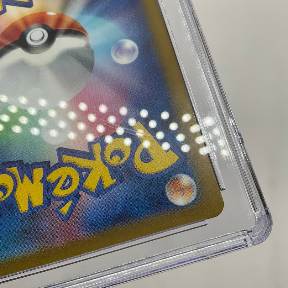 Pikachu Pokemon VSTAR Universe Art Rare Holo #205 CGC 10