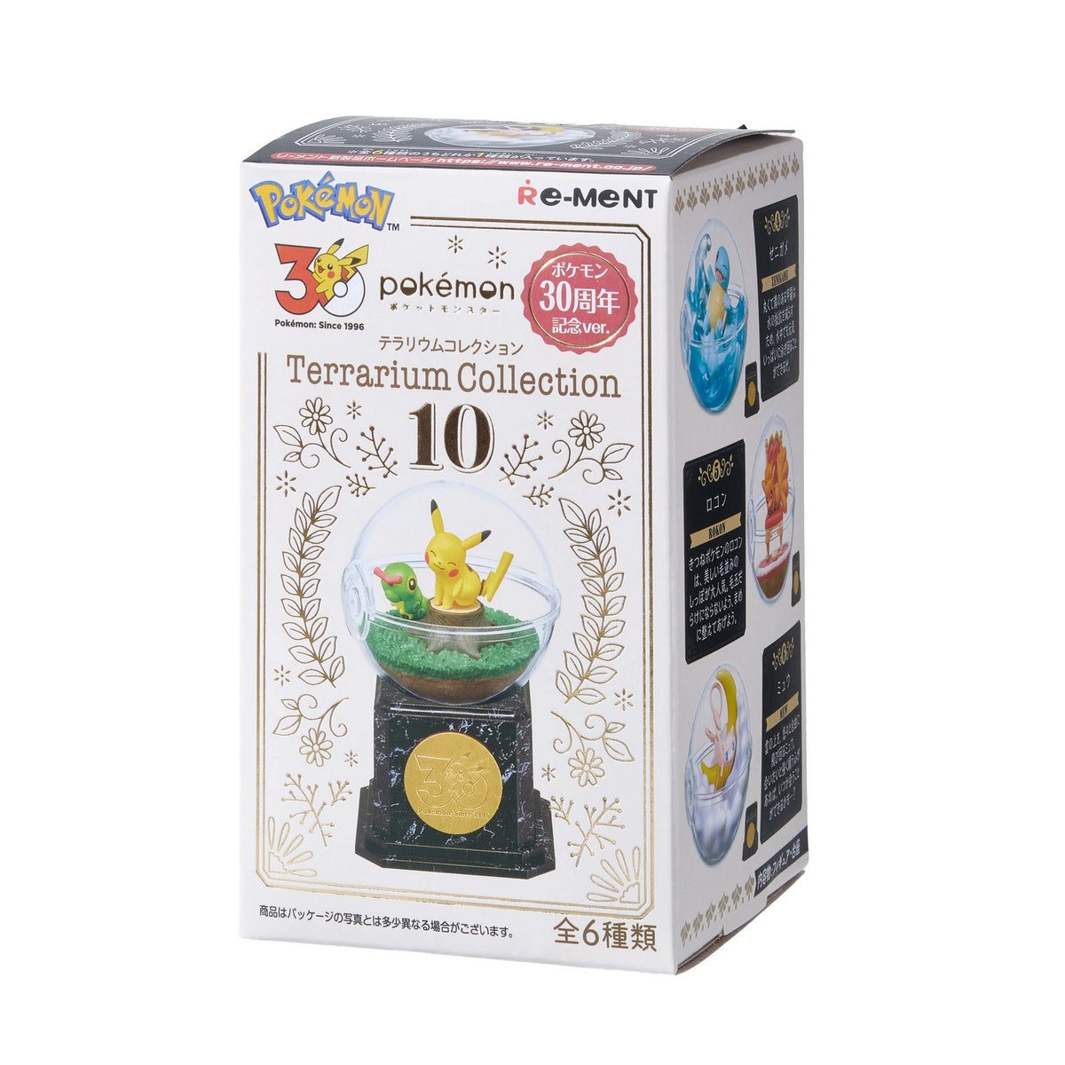 Re-Ment Terrarium Collection 10 Pokemon 30th Anniversary ver. Blind Box