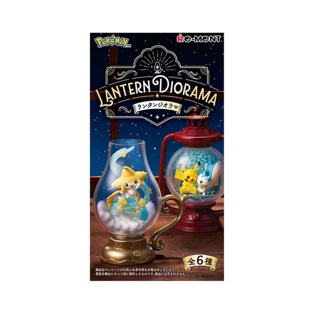 Re-Ment Pokemon Desktop Figure - Lantern Diorama Blind Box