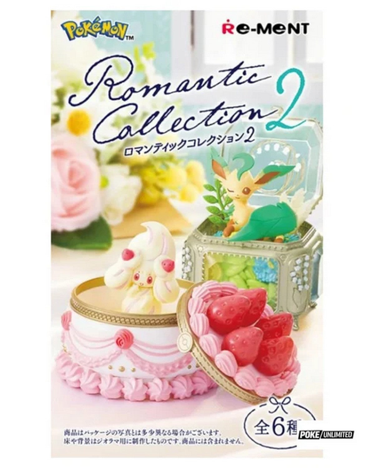 Re-Ment Pokemon Desktop Figure - Romantic Collection 2 Blind Box