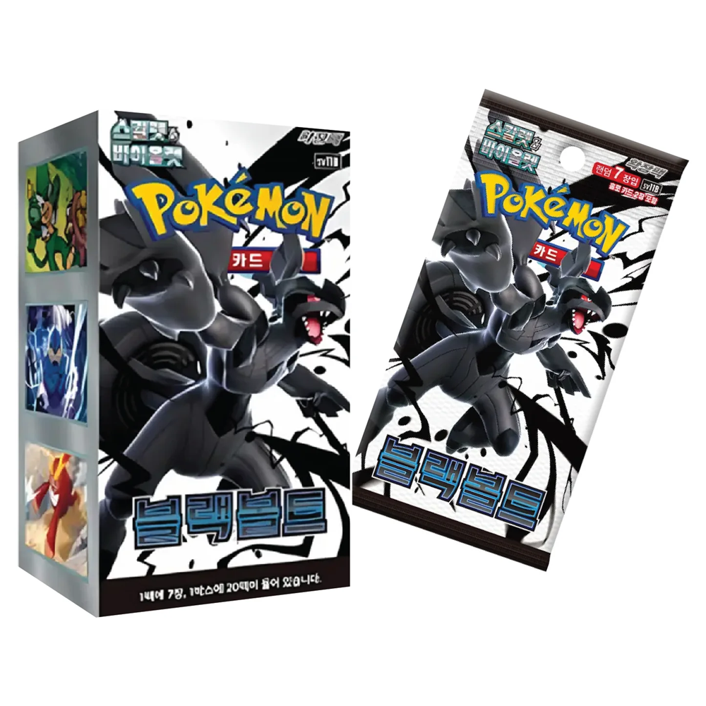 Pokemon: Black Bolt KOREAN Booster Box