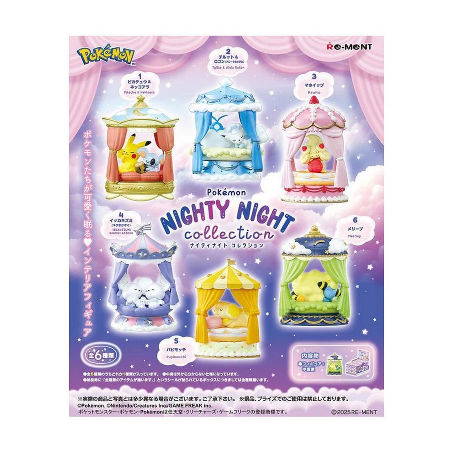 Re-Ment Pokemon Nighty Night Collection Blind Box