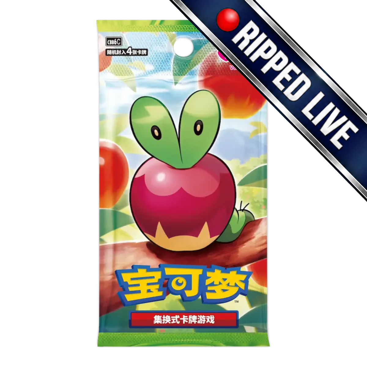 *BREAK* Pokemon: Chinese Gemstones Volume 6 Booster Pack