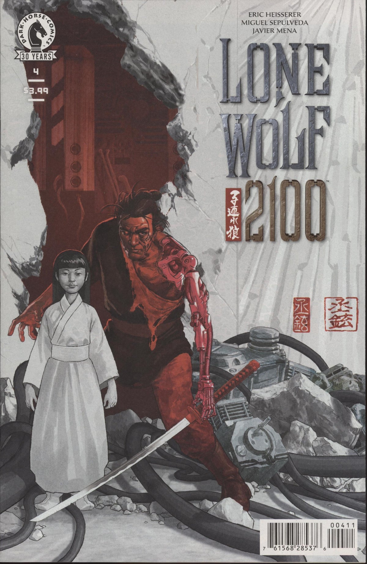 Lone Wolf 2100 (2015 Dark Horse) #1-4