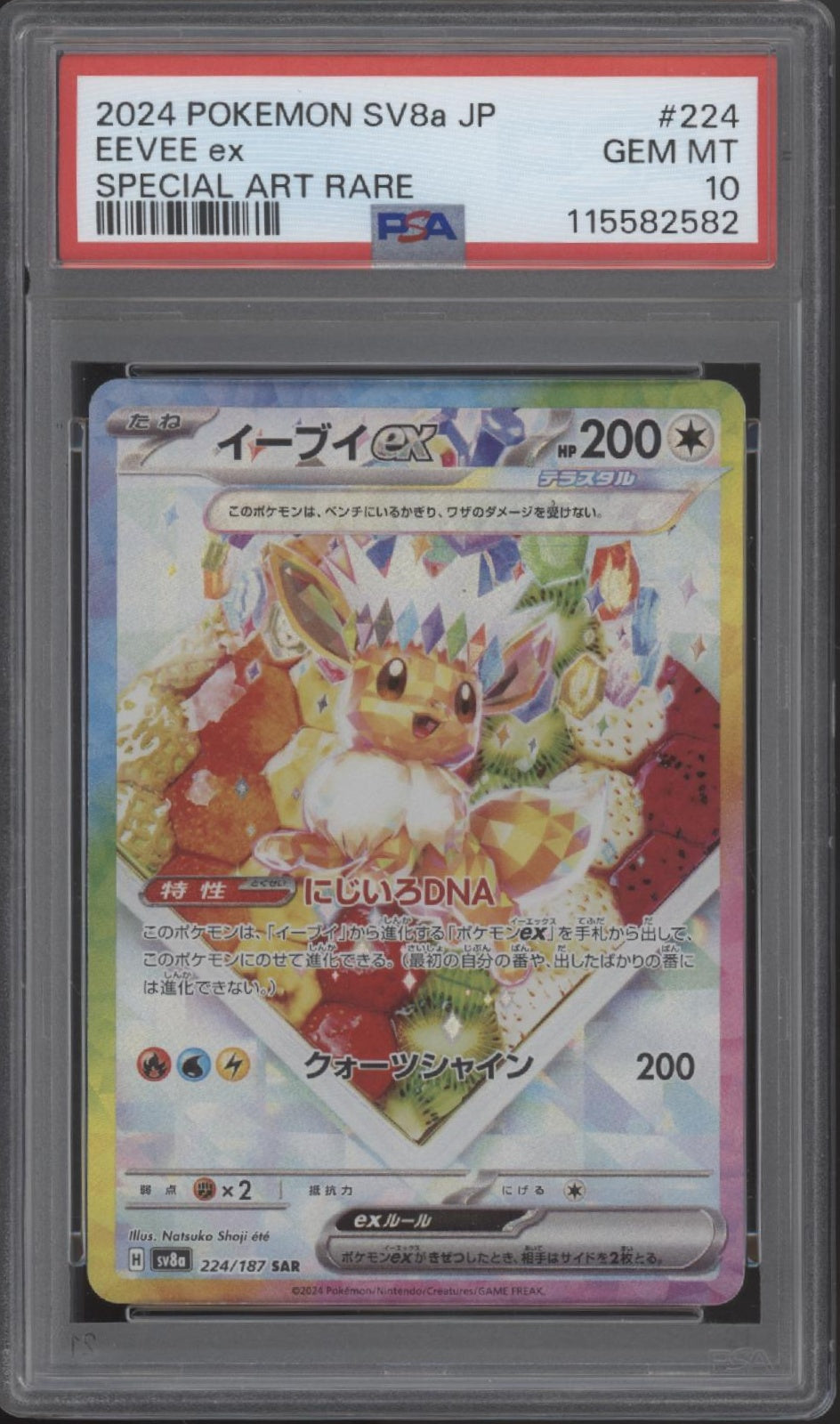 TCS-00000020-front_abf801ae-