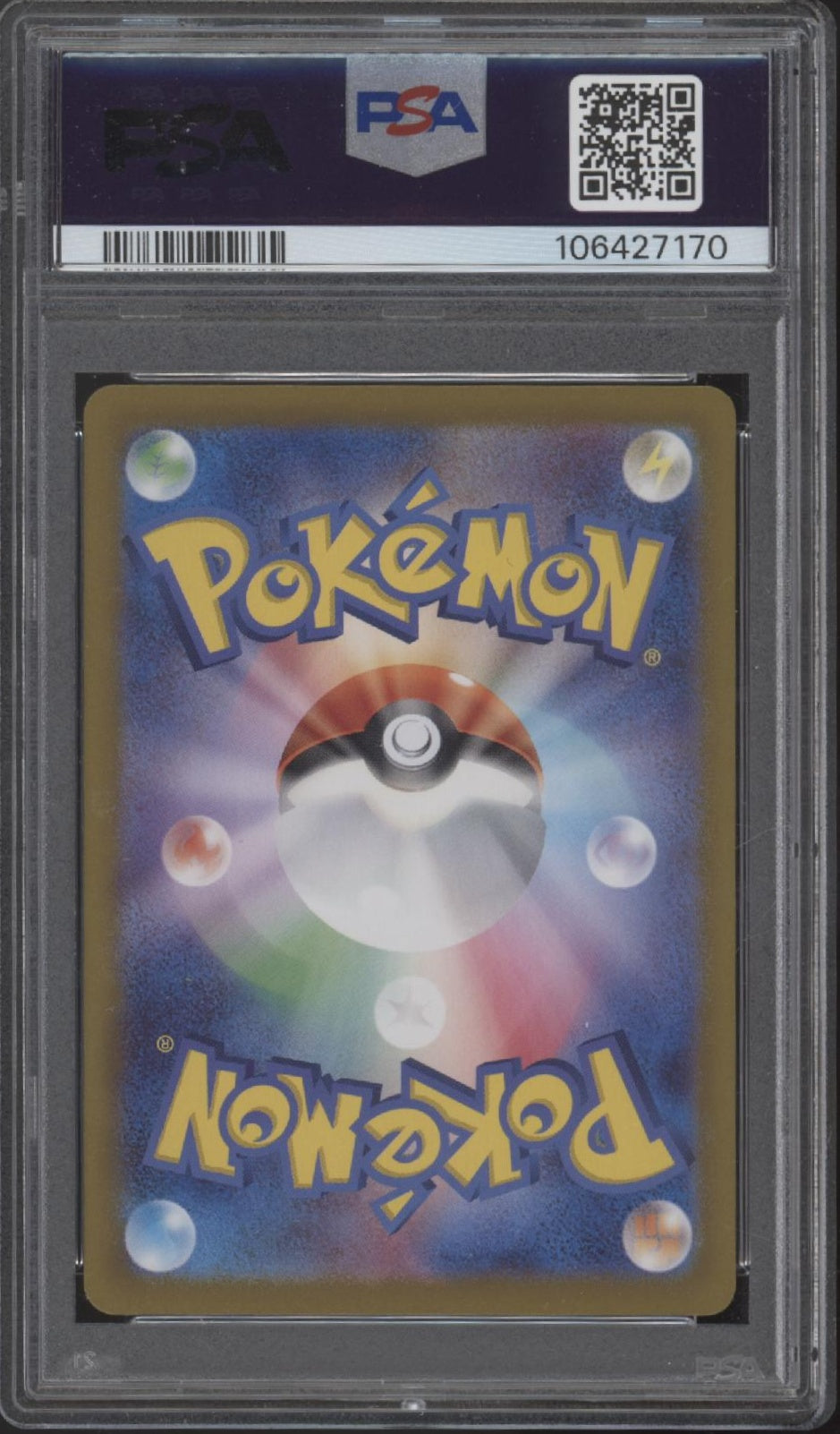 Palafin ex Pokemon Terastal Festival ex Special Art Rare Japanese #207 PSA 10