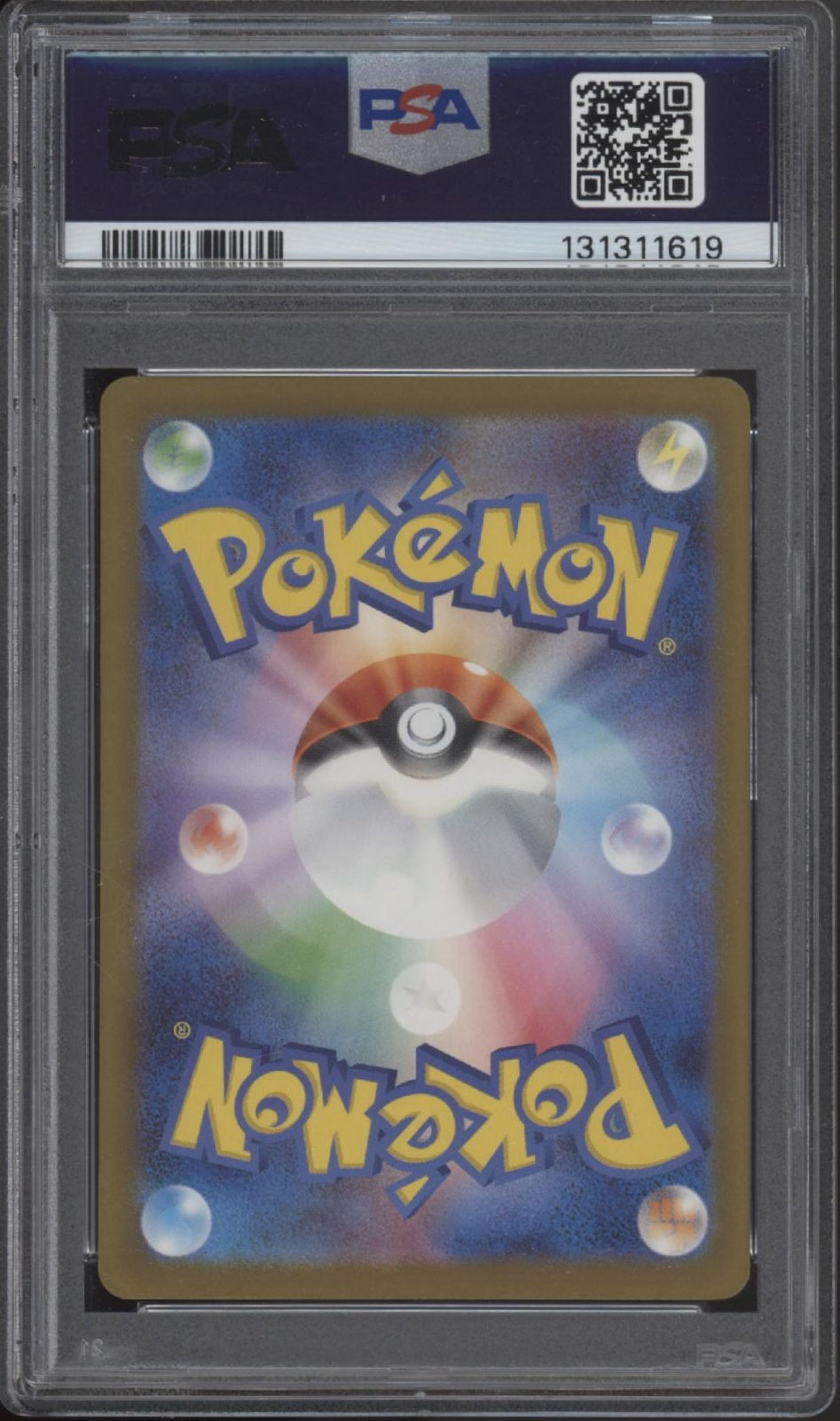 Pikachu Pokemon McDonald's Promo Japanese #020 PSA 9