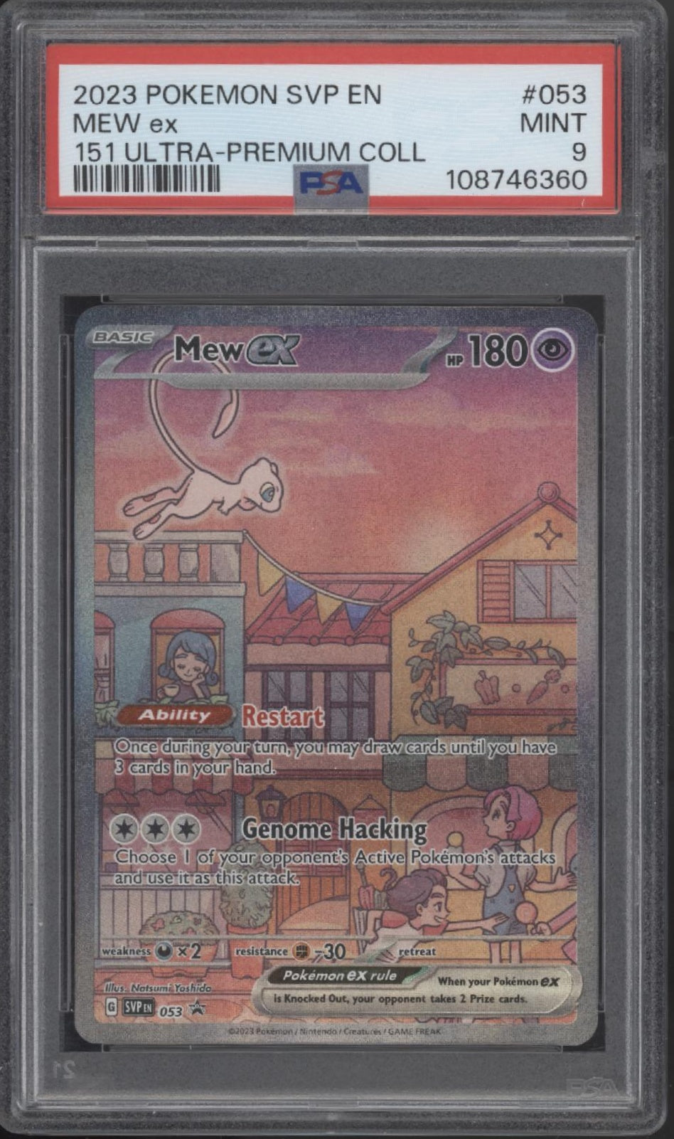 2023 ポケモンカード151 ミュウEX PSA9 TCS-00000112-front_24c38a17-