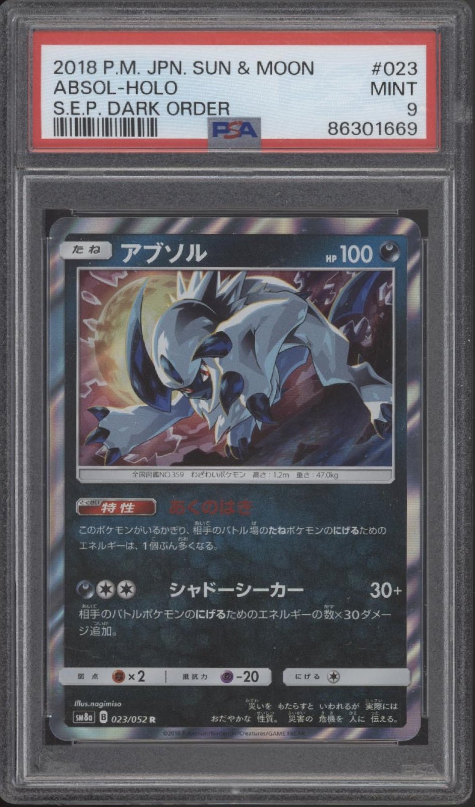 Absol Pokemon Sun & Moon S.E.P. Dark Order Holo Japanese #023 PSA 9 - Collector Store LLC
