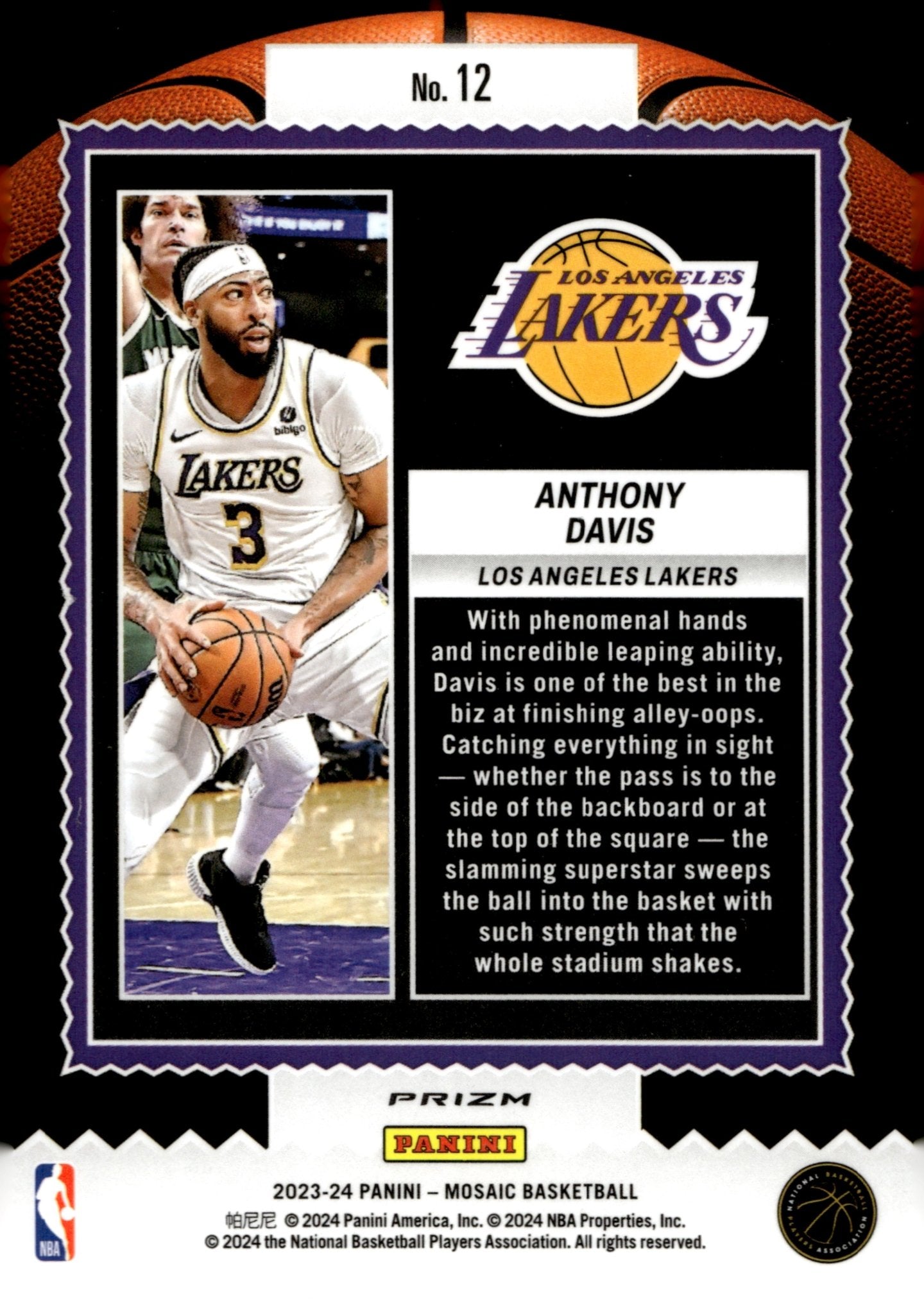 Anthony Davis 2023 - 24 Panini Mosaic Jam Masters Green Prizm #12 - Collector Store LLC
