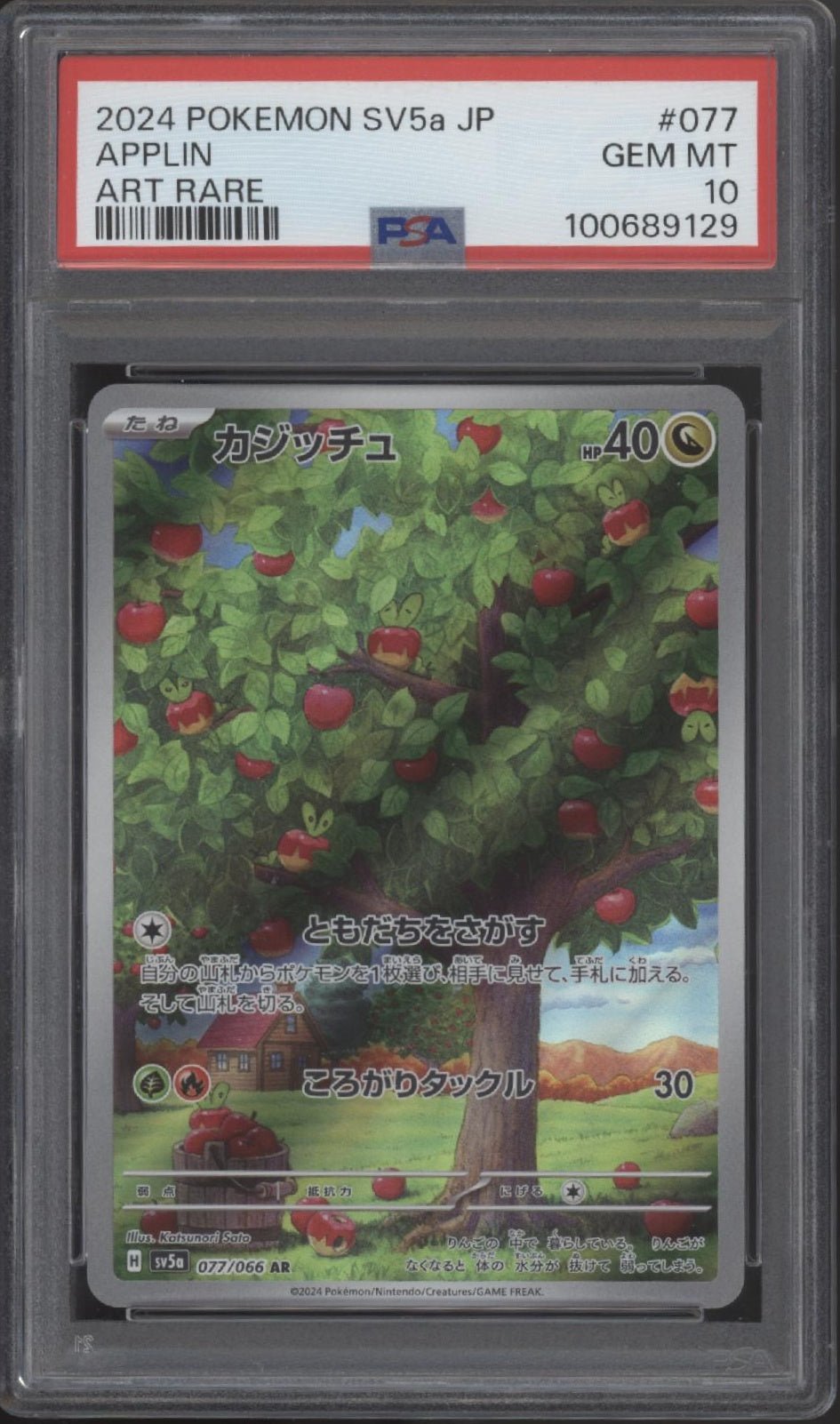 Applin Pokemon Crimson Haze Art Rare Japanese 077 PSA 10 - Collector Store LLC
