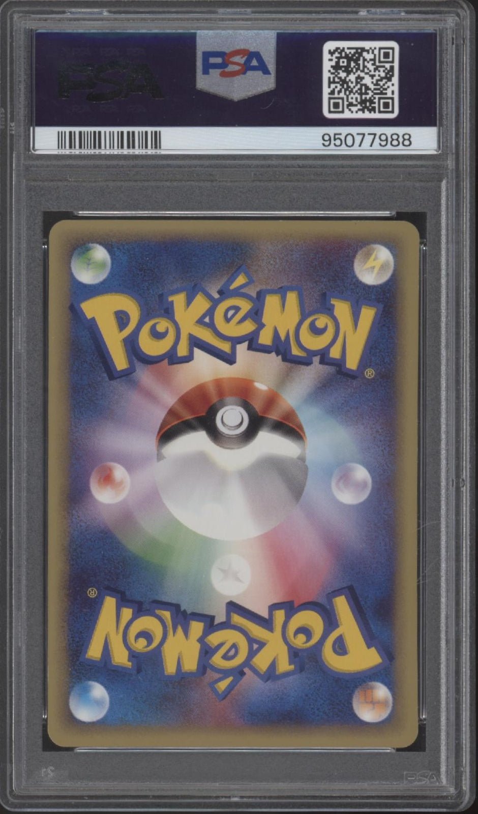 Brock's Crobat Pokemon Theater Limited VS Japanese 002 PSA 9 - Collector Store LLC