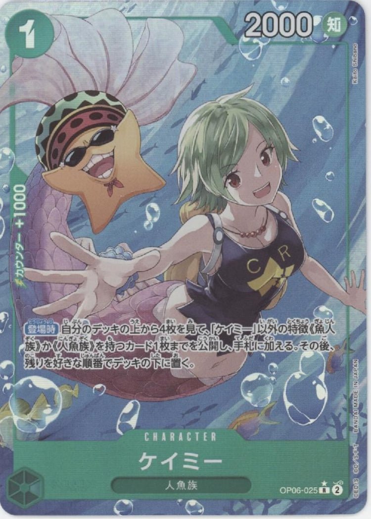 Camie One Piece Card Game Wings of the Captain Japanese #025 - Collector Store LLC