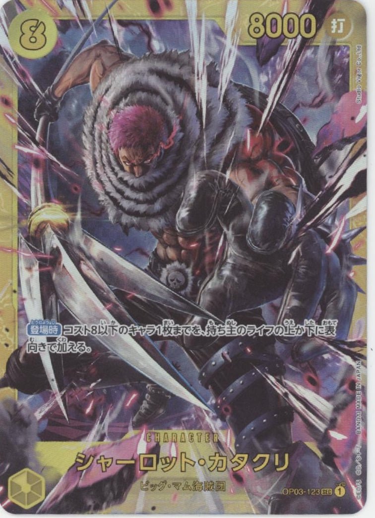 Charlotte Karakuri One Piece Card Game Pillars of Strength Japanese #OP03-123 - Collector Store LLC Charlotte Karakuri One Piece Card Game Pillars of Strength Japanese #OP03-123 - Collector Store LLC