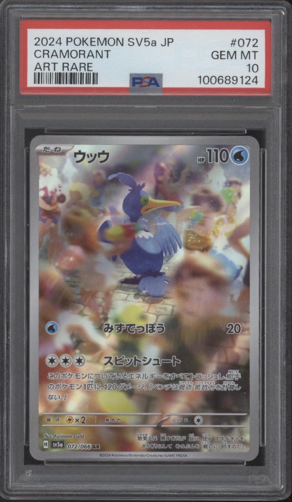 Cramorant Pokemon Crimson Haze Art Rare Japanese #072 PSA 10 Cramorant Pokemon Crimson Haze Art Rare Japanese #072 PSA 10