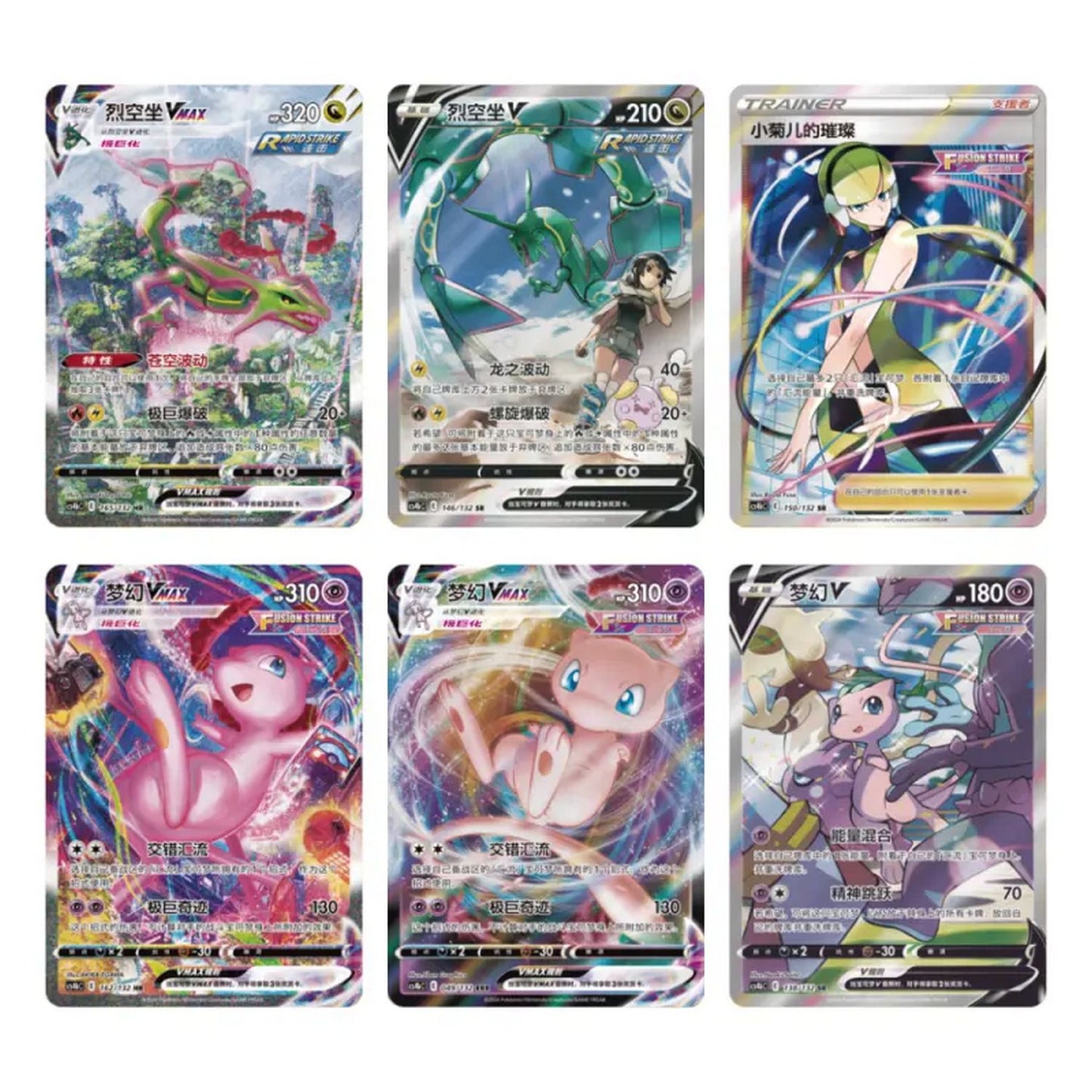 Pokemon Chinese Yuan Mew Nine Colors Gathering Slim Booster Box CS4bC
