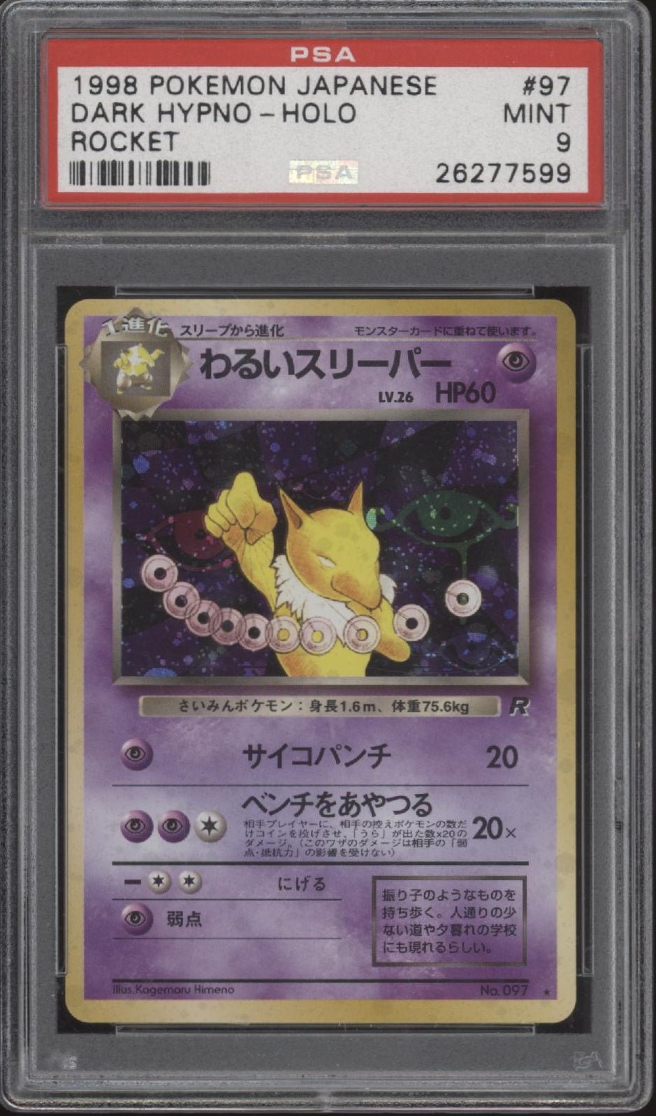 Dark Hypno Pokemon Team Rocket Holo Japanese #97 PSA 9 Dark Hypno Pokemon Team Rocket Holo Japanese #97 PSA 9