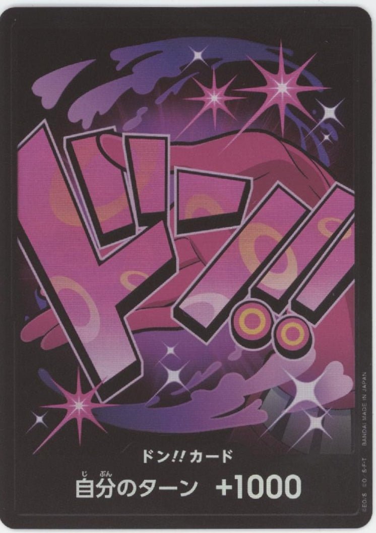 DON!! Card One Piece Card Game Premium Booster Vinsmoke Reiju Foil Japanese - Collector Store LLC