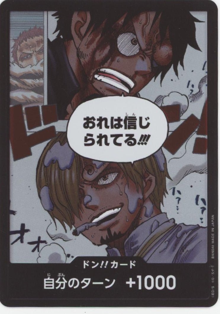 DON!! One Piece Card Game A Fist of Divine Speed Japanese - Collector Store LLC