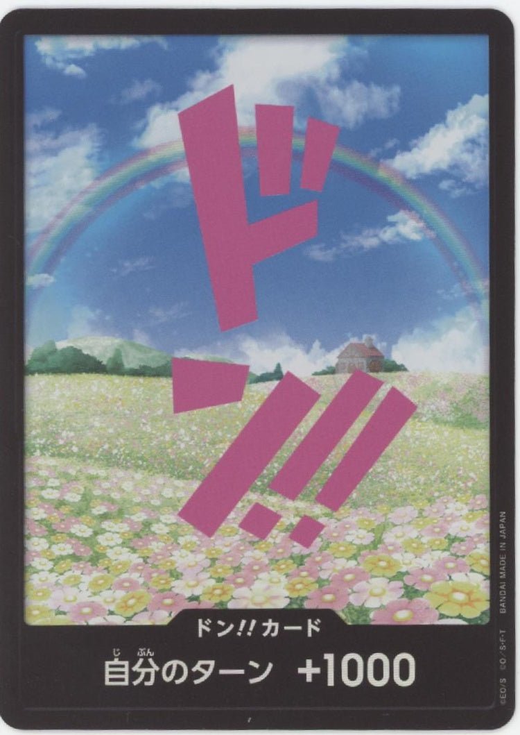 DON!! (Rebecca) One Piece Card Game Premium Booster The Best Japanese - Collector Store LLC