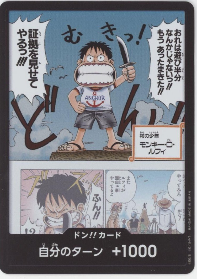 DON!! (Young Luffy) One Piece Card Game Devil Fruits Collection 1 Japanese 1 - Collector Store LLC