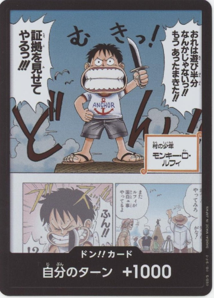 DON!! (Young Luffy) One Piece Card Game Devil Fruits Collection 1 Japanese 3 - Collector Store LLC