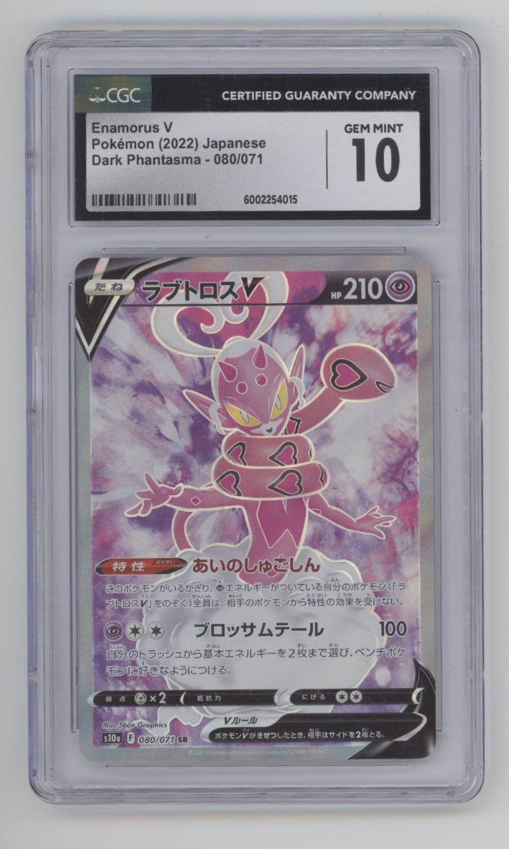 Enamorus V Pokemon Dark Phantasma Japanese #080 CGC 10 - Collector Store LLC