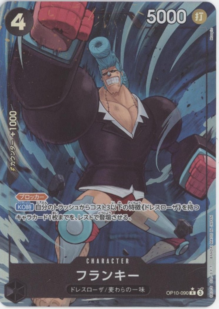 Franky One Piece Card Game Royal Blood Japanese 090 - Collector Store LLC