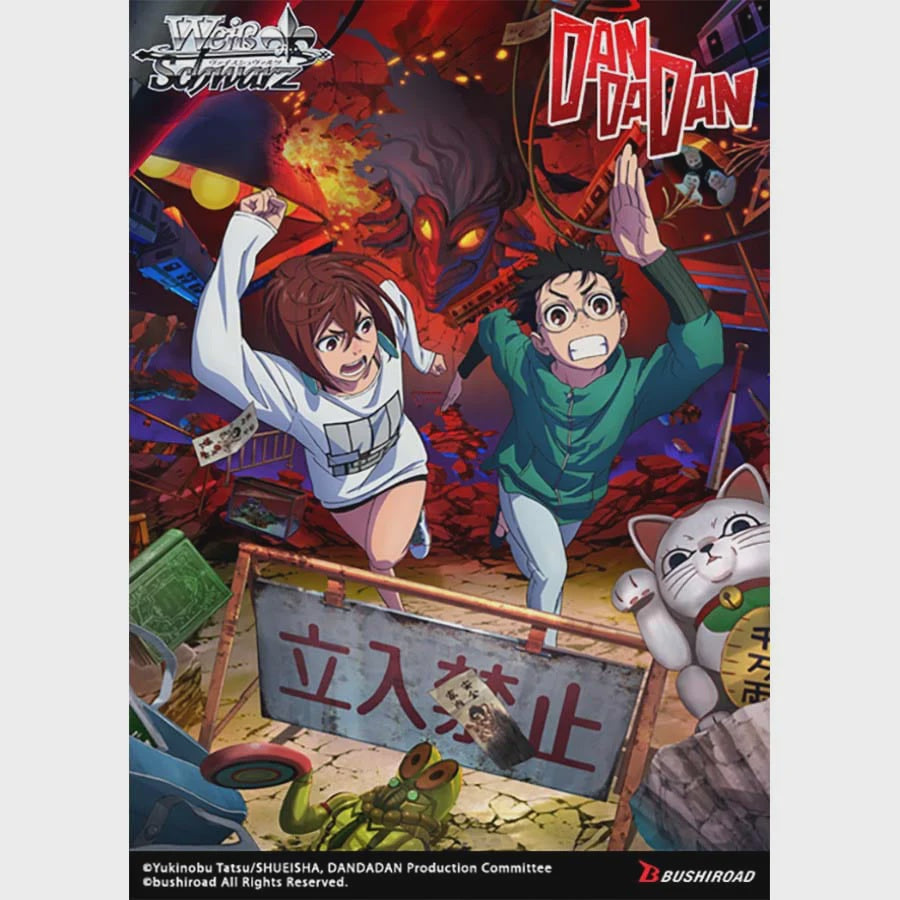 Weiss Schwarz: DANDADAN Booster Box *Expected Release 1-30-2026*