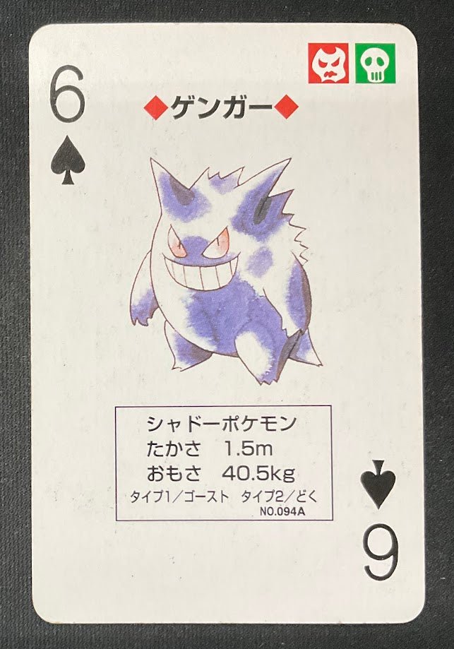 Gengar Pokemon Red Playing Cards 6 of Spades - Collector Store LLC