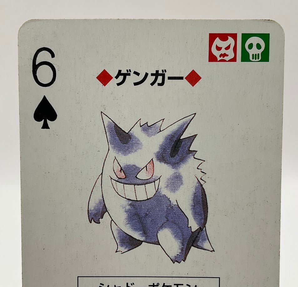 Gengar Pokemon Red Playing Cards 6 of Spades - Collector Store LLC