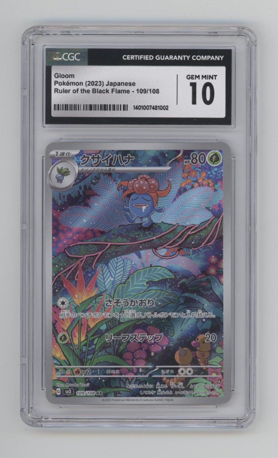 Gloom Pokemon Ruler of the Black Flame Japanese 107 CGC 10 - Collector Store LLC