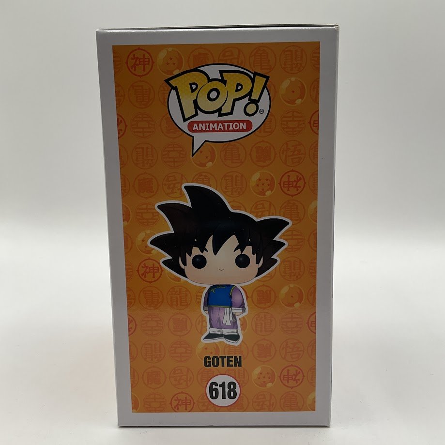 Goten Funko Pop! Dragon Ball Z #618 - Collector Store LLC