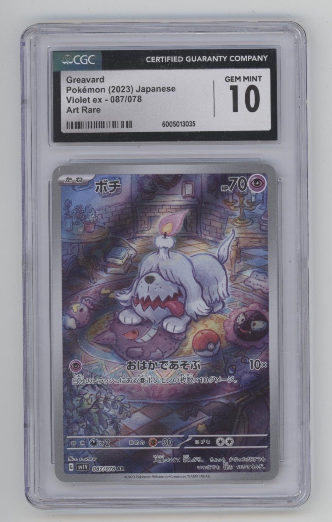 Greavard Pokemon Violet ex Art Rare Japanese #087 CGC 10 Greavard Pokemon Violet ex Art Rare Japanese #087 CGC 10