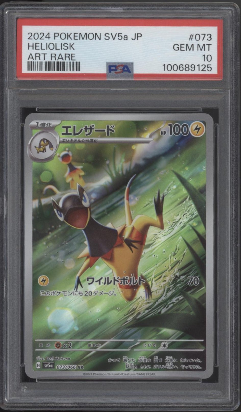 Heliolisk Pokemon Crimson Haze Art Rare Japanese 073 PSA 10 - Collector Store LLC