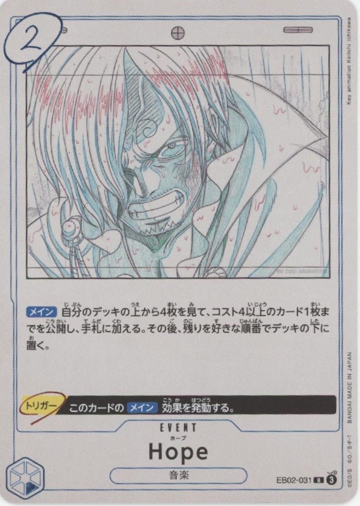 Hope One Piece Card Game Anime 25th Collection Extra Booster 031 - Collector Store LLC