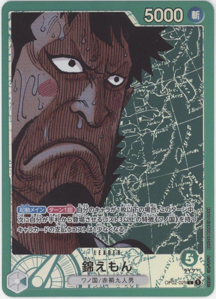 Kin'Emon One Piece Card Game Paramount War Japanese #025