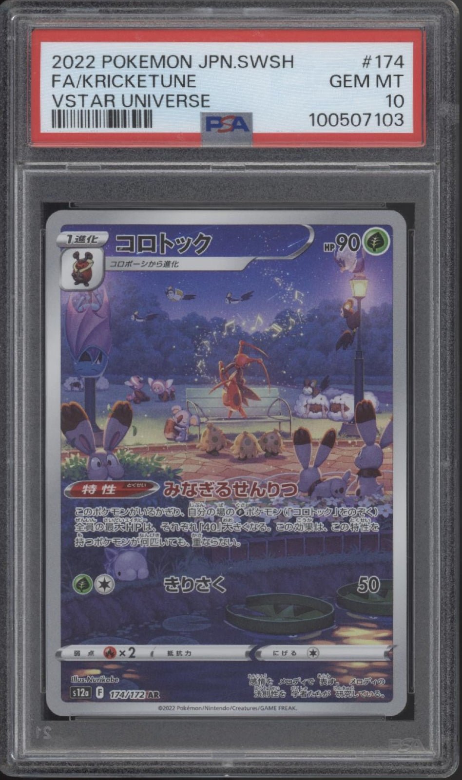 Kricketune Pokemon VSTAR Universe Full Art Japanese 174 PSA 10 - Collector Store LLC