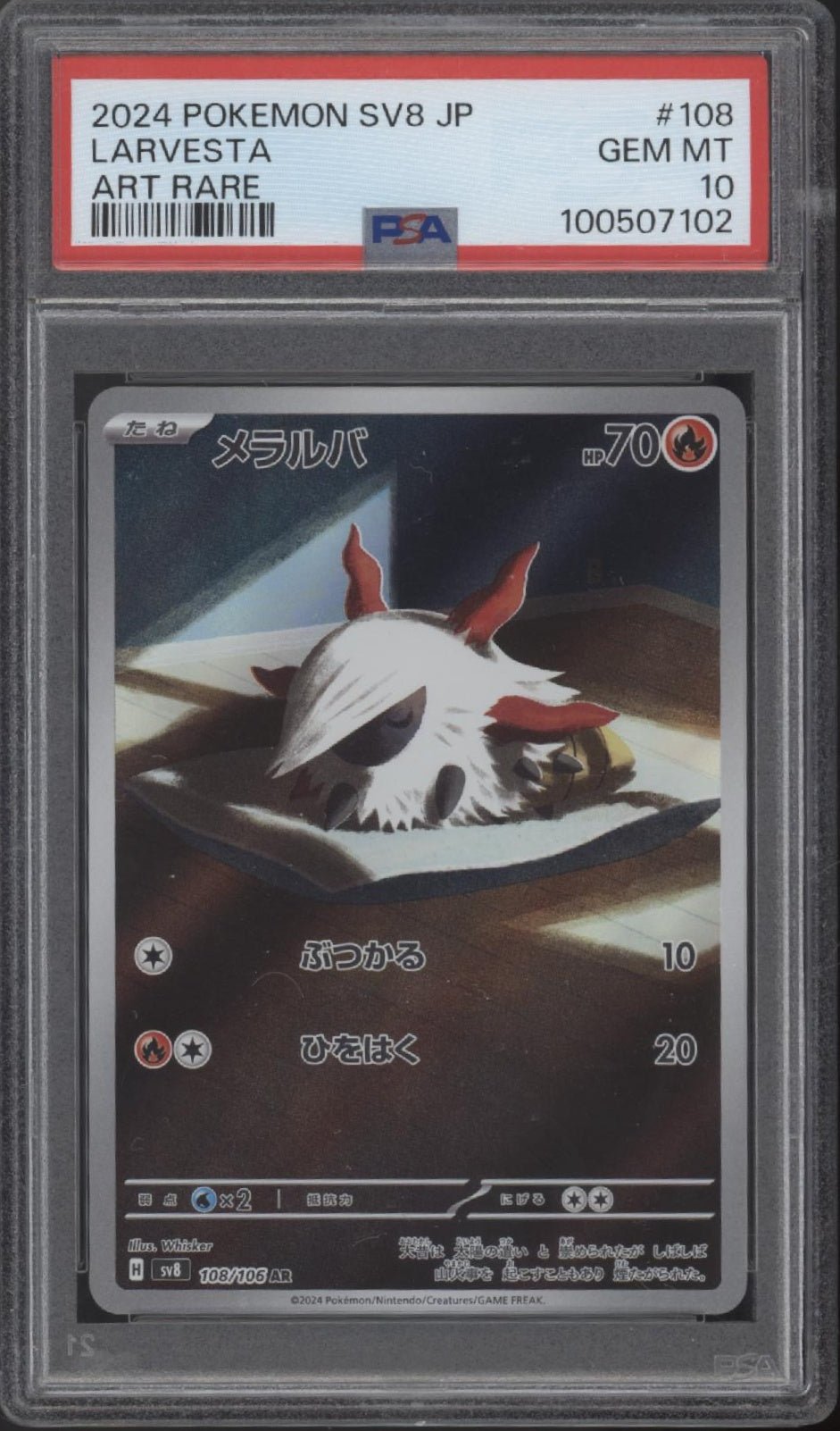 Larvesta Pokemon Super Electric Breaker Art Rare Japanese #108 PSA 10