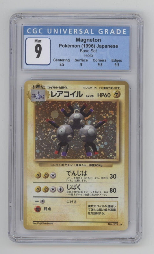 Magneton Pokemon Base Set Holo Japanese 082 CGC 9 - Collector Store LLC