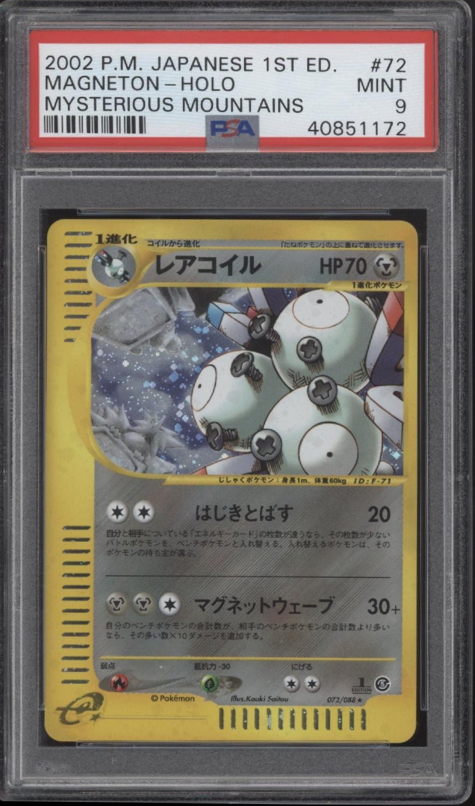 Magneton Pokemon Mysterious Mountains Holo 1st Edition Japanese 72 PSA 9 - Collector Store LLC