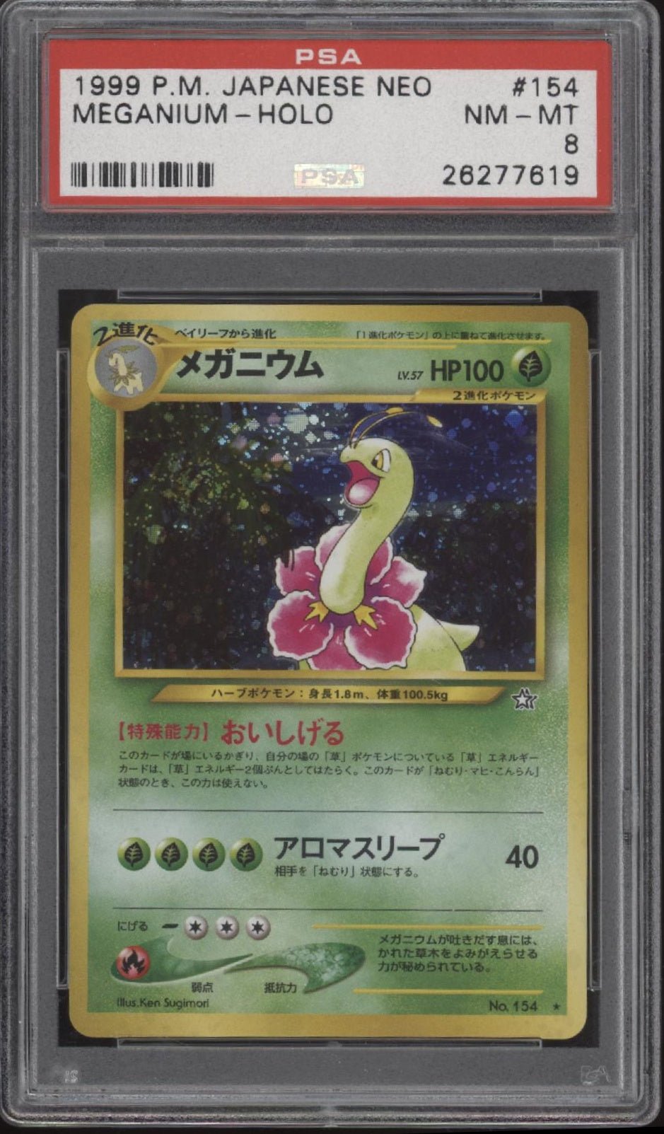 Meganium Pokemon Neo Genesis Holo Japanese #154 PSA 8 - Collector Store LLC Meganium Pokemon Neo Genesis Holo Japanese #154 PSA 8 - Collector Store LLC