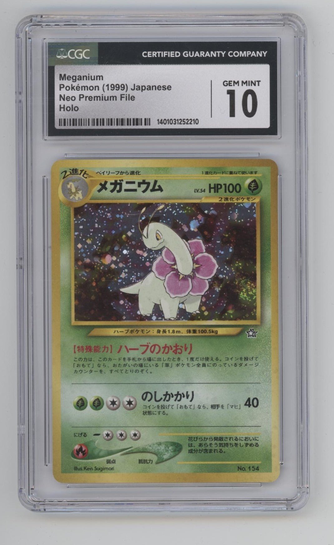 Meganium Pokemon Neo Premium File Holo Japanese #154 CGC 10 #1 - Collector Store LLC
