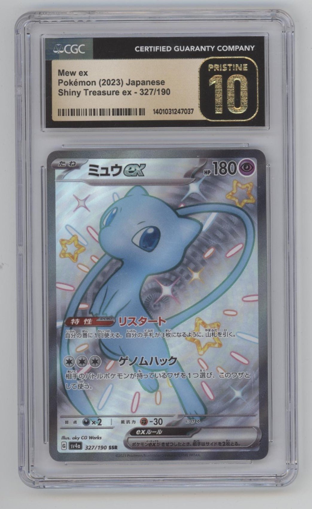 Mew ex Pokemon Shiny Treasure ex Japanese #327 CGC 10 - Collector Store LLC