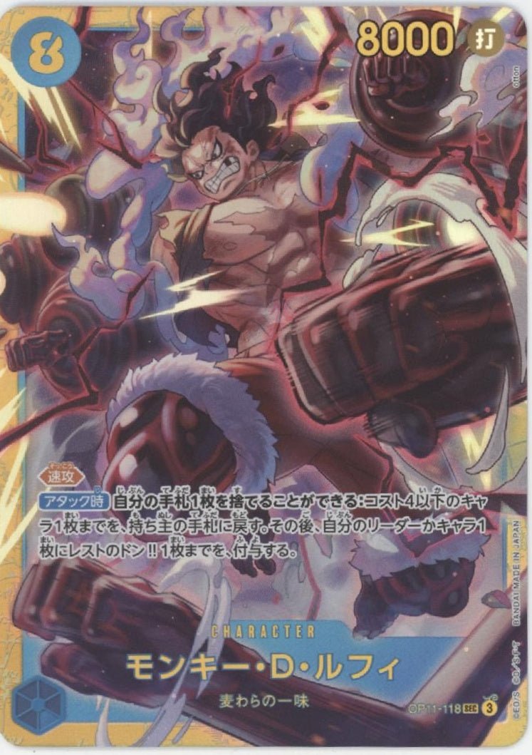 Monkey D Luffy One Piece Card Game A Fist of Divine Speed Japanese #118 - Collector Store LLC